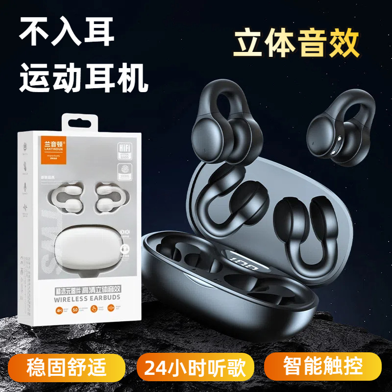 New TWS1 ear-clamp wireless Bluetooth headset, non-in-ear, noise-cancelling, call, sports, long-lasting headset wholesale