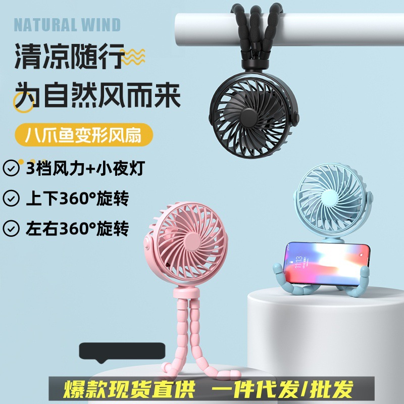 Cross-border popular handheld desktop small fan desktop office portable usb mini fan stroller fan