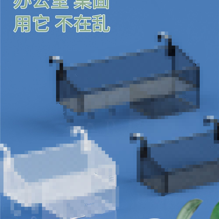 Desk hanging storage box office storage desktop workstation partition key sundries storage rack stationery