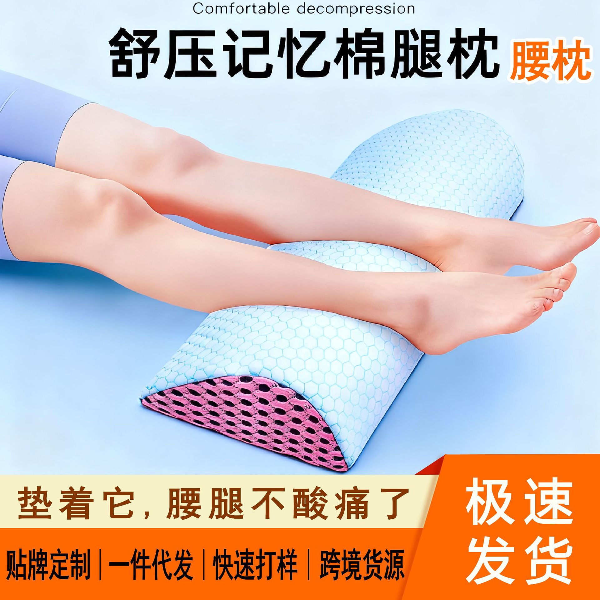 Leg pillow for sleeping, leg raising pillow for pregnant women, foot pillow for pregnant women, leg pillow for pregnant women, leg pillow for pregnant women with varicose veins