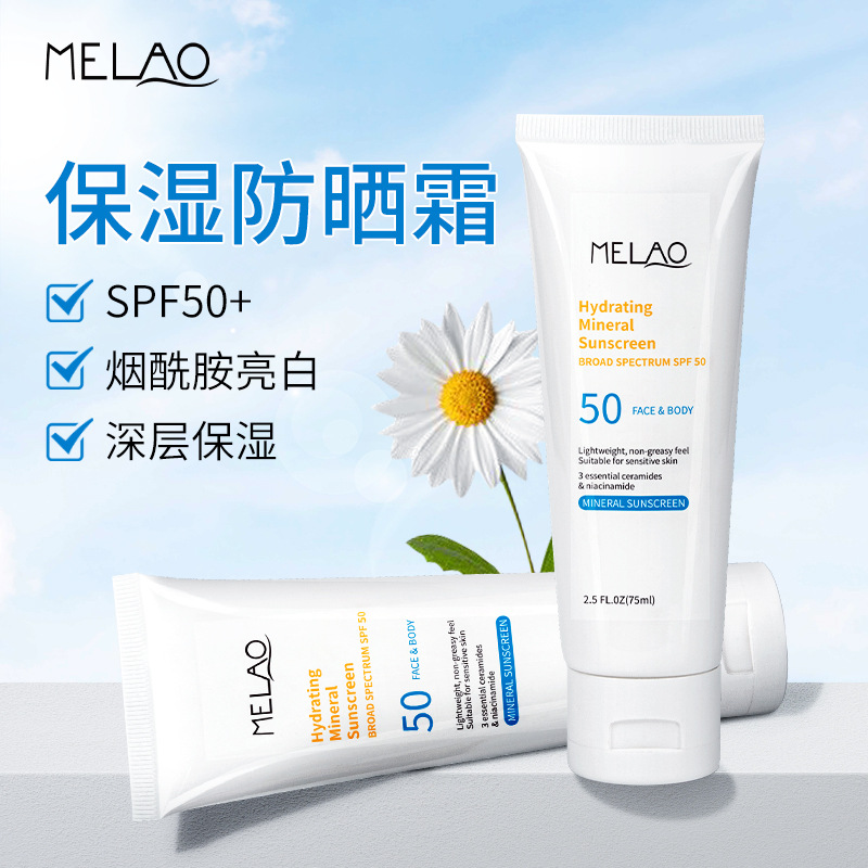 Cross-border moisturizing protective cream spot shiny anti-UV protective body lotion spf50+ protective milk face cream wholesale