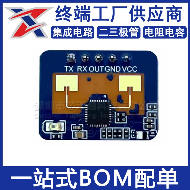 24G presence induction radar LD2410C radar module square package smart sensor with Bluetooth