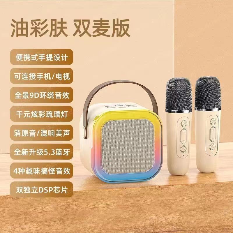 K12 Microphone Wireless Bluetooth Speaker Can Request Songs Wireless Portable All-in-One Family KTV Set Children’s Karaoke