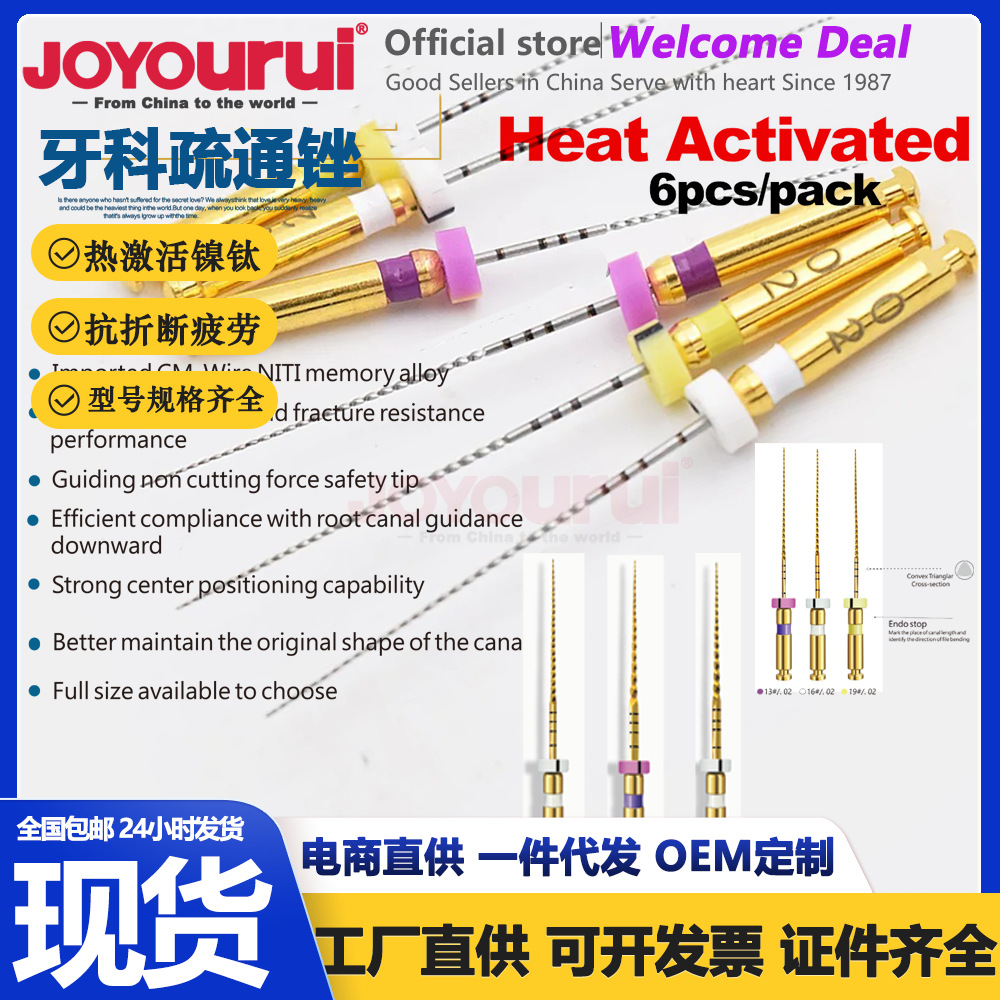 Dental PA file channel file nickel titanium unblocking file machine for Pathfile enlarging needle nickel titanium root canal file large taper