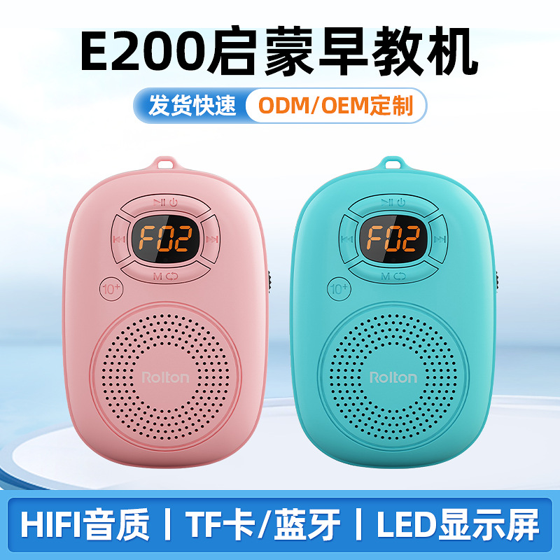 Rolton/Leting E200 mobile wireless Bluetooth speaker mini portable outdoor small audio subwoofer