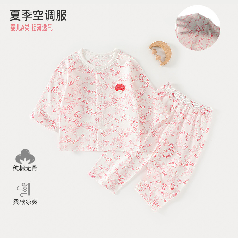 Children's pajamas summer class A cotton baby air-conditioning clothes 1-year-old baby separate clothes home clothes set Anyang children's clothing