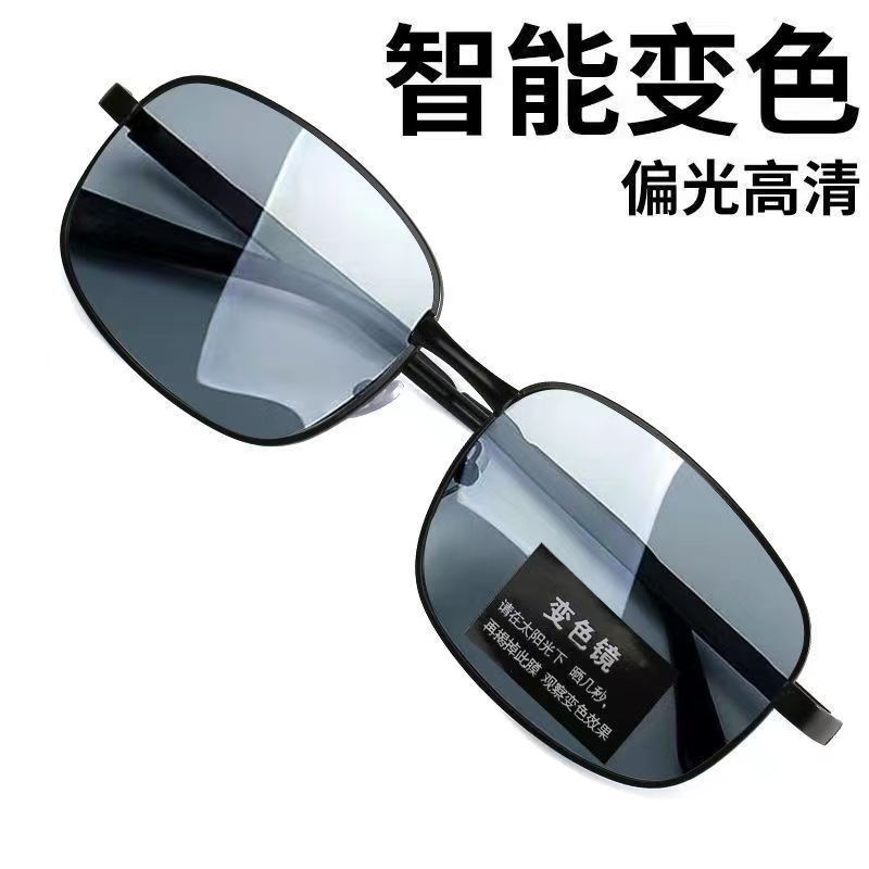 Day and night polarized color-changing sunglasses for men, trendy driving and fishing glasses, night vision special sunglasses for men