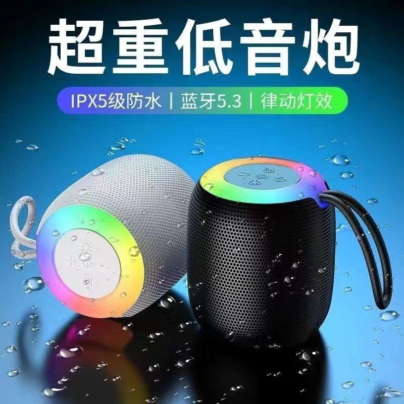 New Product 309 Wireless Bluetooth Speaker Colorful Atmosphere Night Light Outdoor Portable Mini Fabric Small Subwoofer Sound