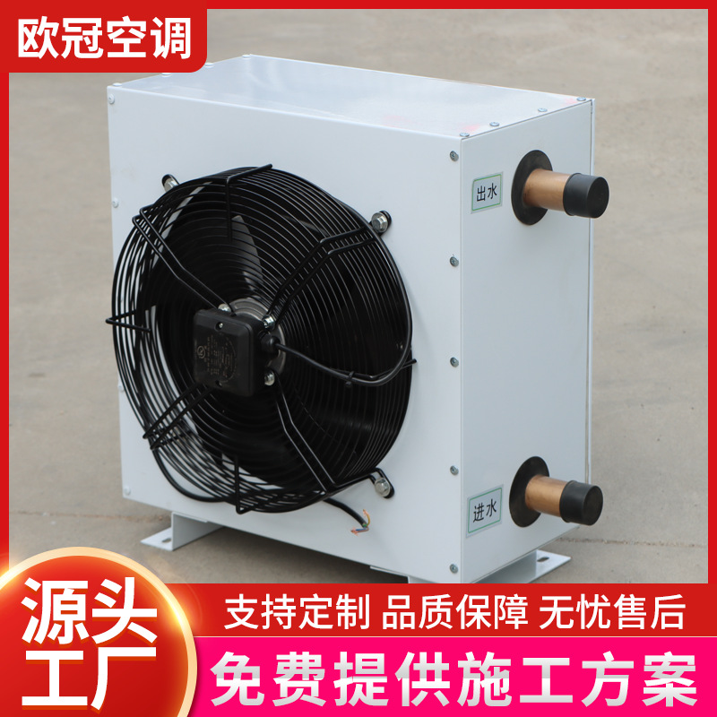 GS type industrial explosion-proof heater greenhouse heating breeding equipment copper tube radiator water heater