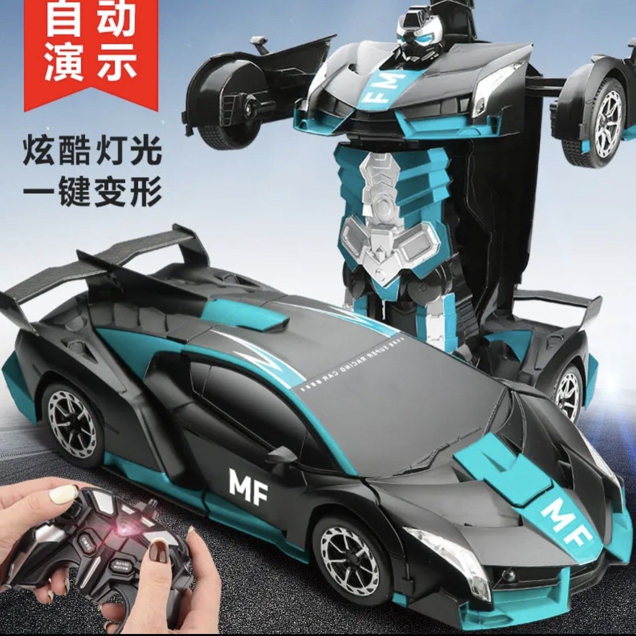 Remote control deformation car charging racing car King Kong robot baby boys and girls police car toy gift