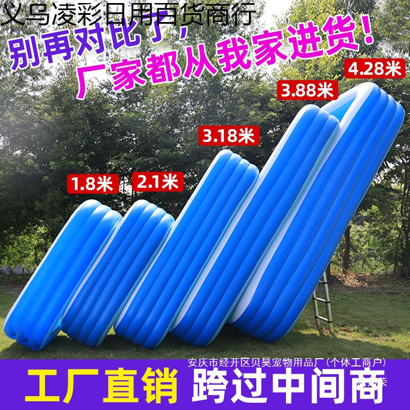 Children's inflatable swimming pool thickened adult and child swimming pool home outdoor oversized pool oversized baby toys
