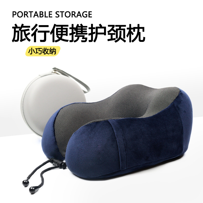 Cross-border portable travel three-piece set outdoor driving U-shaped pillow neck support memory foam neck guard U-shaped pillow with fixed logo