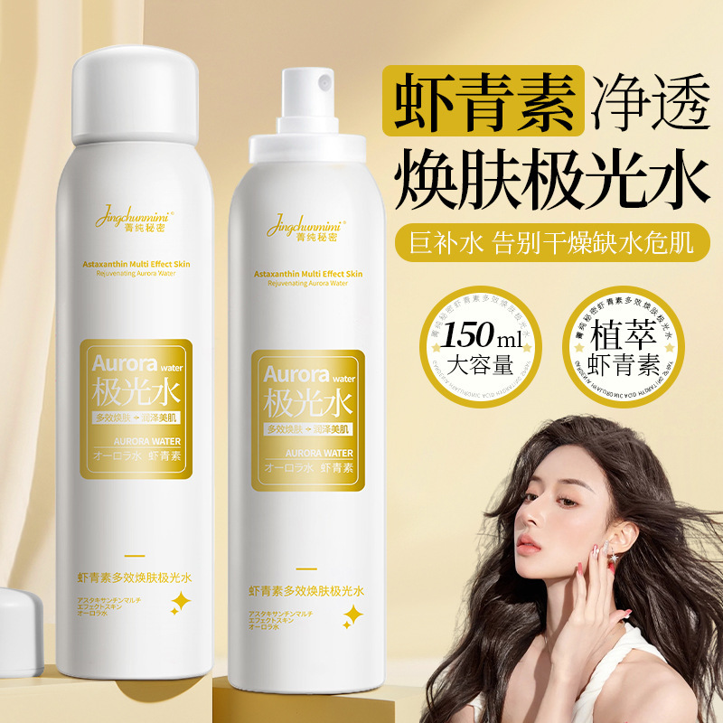 Jingchun Secret Astaxanthin Aurora Water Hydrating, Moisturizing, Rejuvenating and Brightening Improves Large Pores Toner Manufacturer