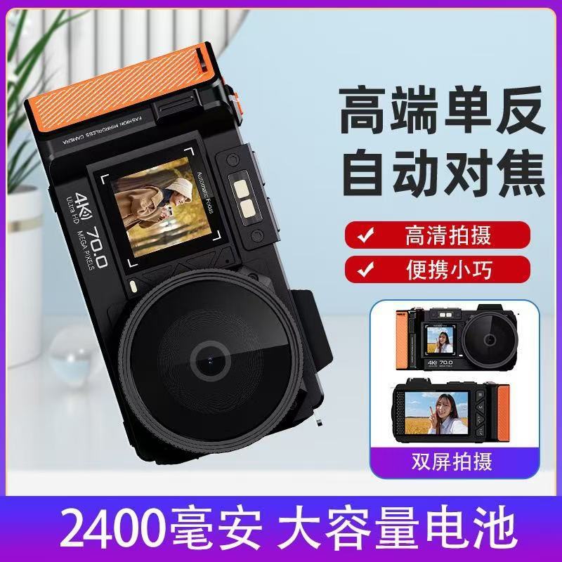 Cross-border new product 4K high-definition action camera 70-megapixel SLR digital camera filter wide-angle mirrorless camera