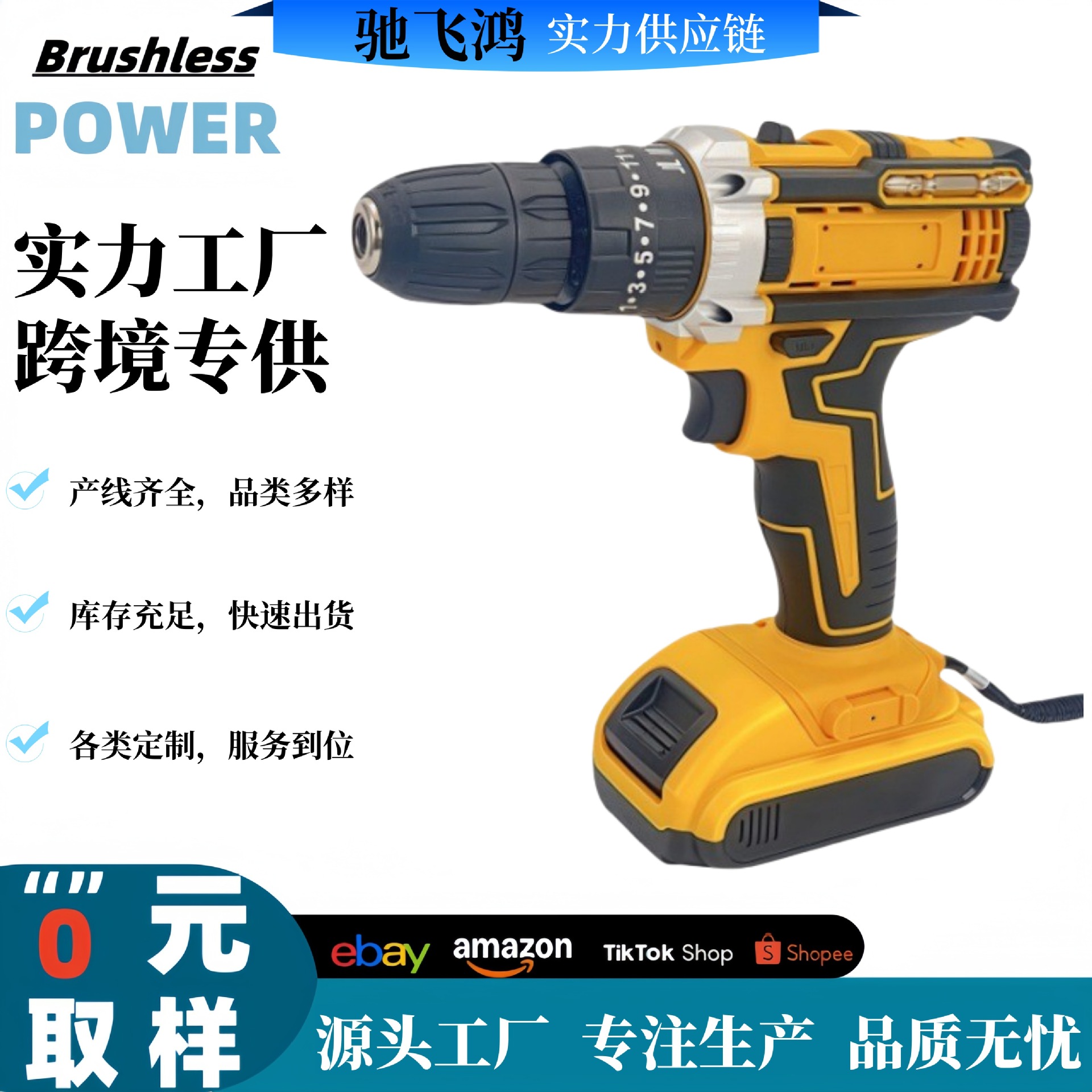 Impact lithium electric drill rechargeable pistol drill cordless multi-functional household electric screwdriver handheld high torque