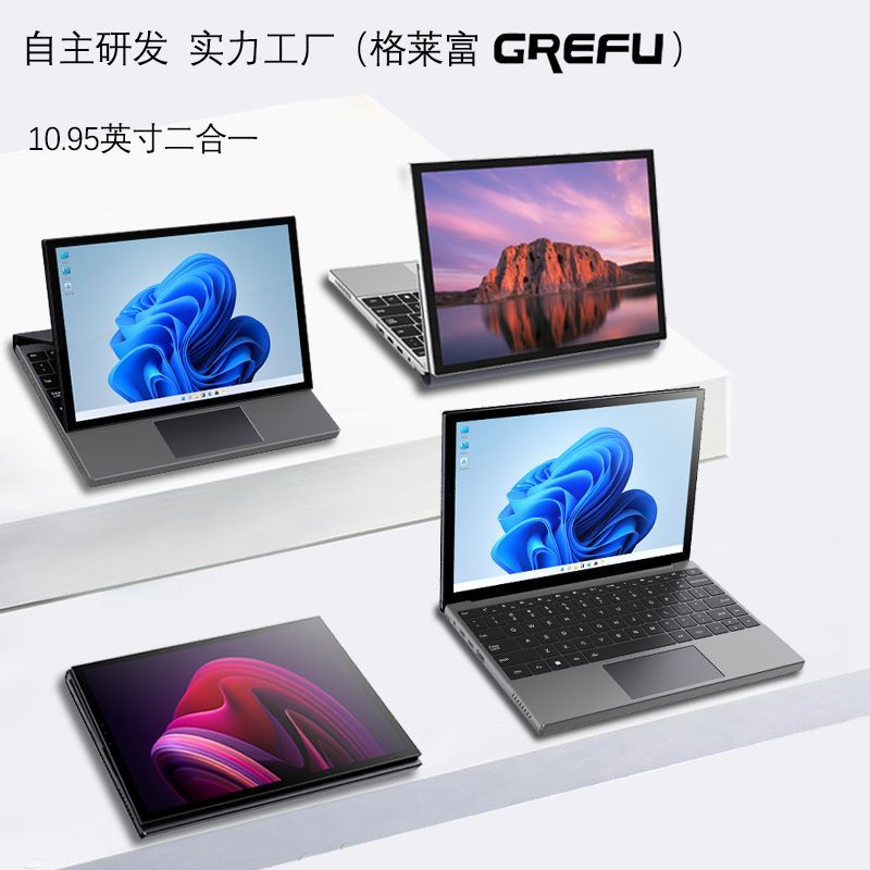 Grefu Core i5 touch screen laptop 2-in-1 portable office design entertainment