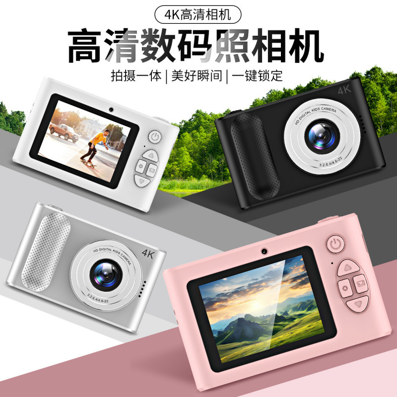 P1 high-definition dual-camera CCD mini digital student SLR camera cross-border children's multi-functional small camera 4K