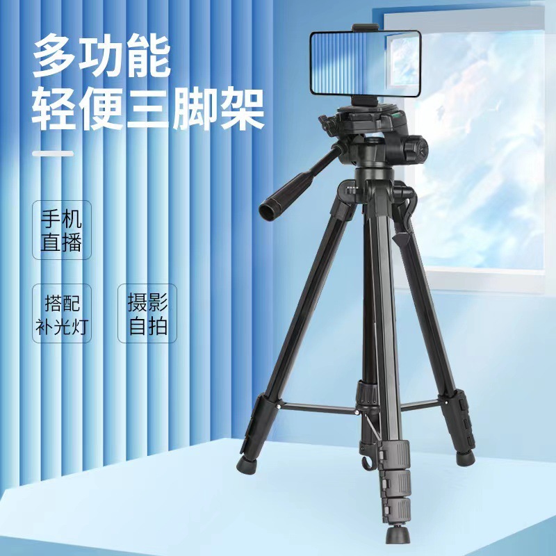 Floor-standing live broadcast mobile phone bracket camera mobile phone tablet tripod video recording bracket photo artifact shooting equipment