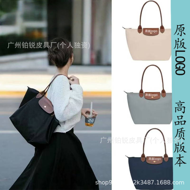 Dragon Inlaid 70th Anniversary Tote Bag Dumpling Bag Handbag Embroidery Large Capacity Tote Bag Messenger Bag Mummy Bag Commuting