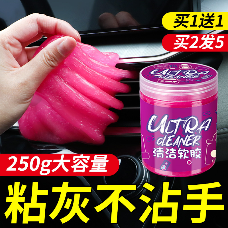 Cleaning soft glue car interior cleaning artifact cleaning mud car supplies black technology car glass interior sticky dust car use