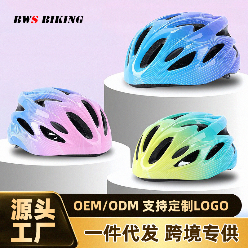 Children's bicycle breathable helmet, roller skating protective gear, skateboard, balance skate, cycling bicycle helmet