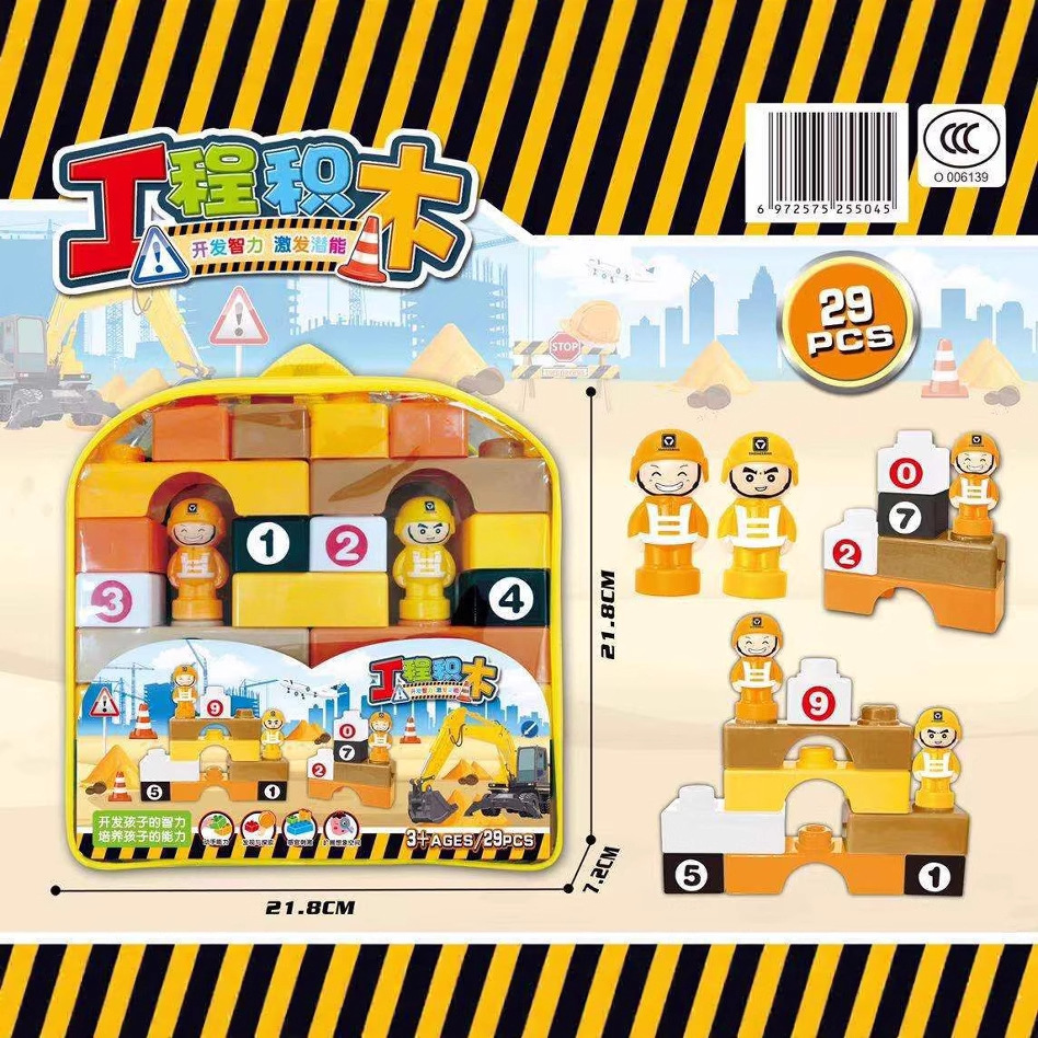 Free shipping backpack bag engineering large particle assembled building blocks insert plastic tutoring training class gifts toys bulk batch