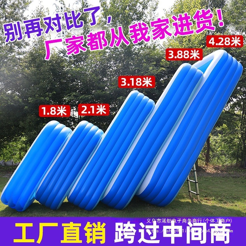 Children's inflatable swimming pool thickened adult and child swimming pool home outdoor pool type baby toys