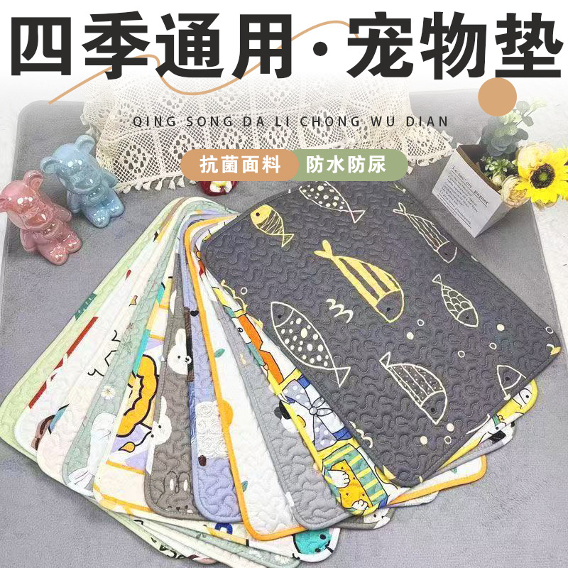 Summer pet sleeping mat kennel cat mat dog sleeping dog bed for all seasons easy to clean cotton mat moisture-proof