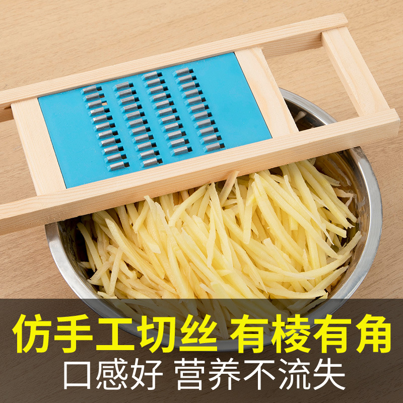Potato shred artifact thick shred household kitchen grating without hurting hands shredding cutting board radish shred grater universal