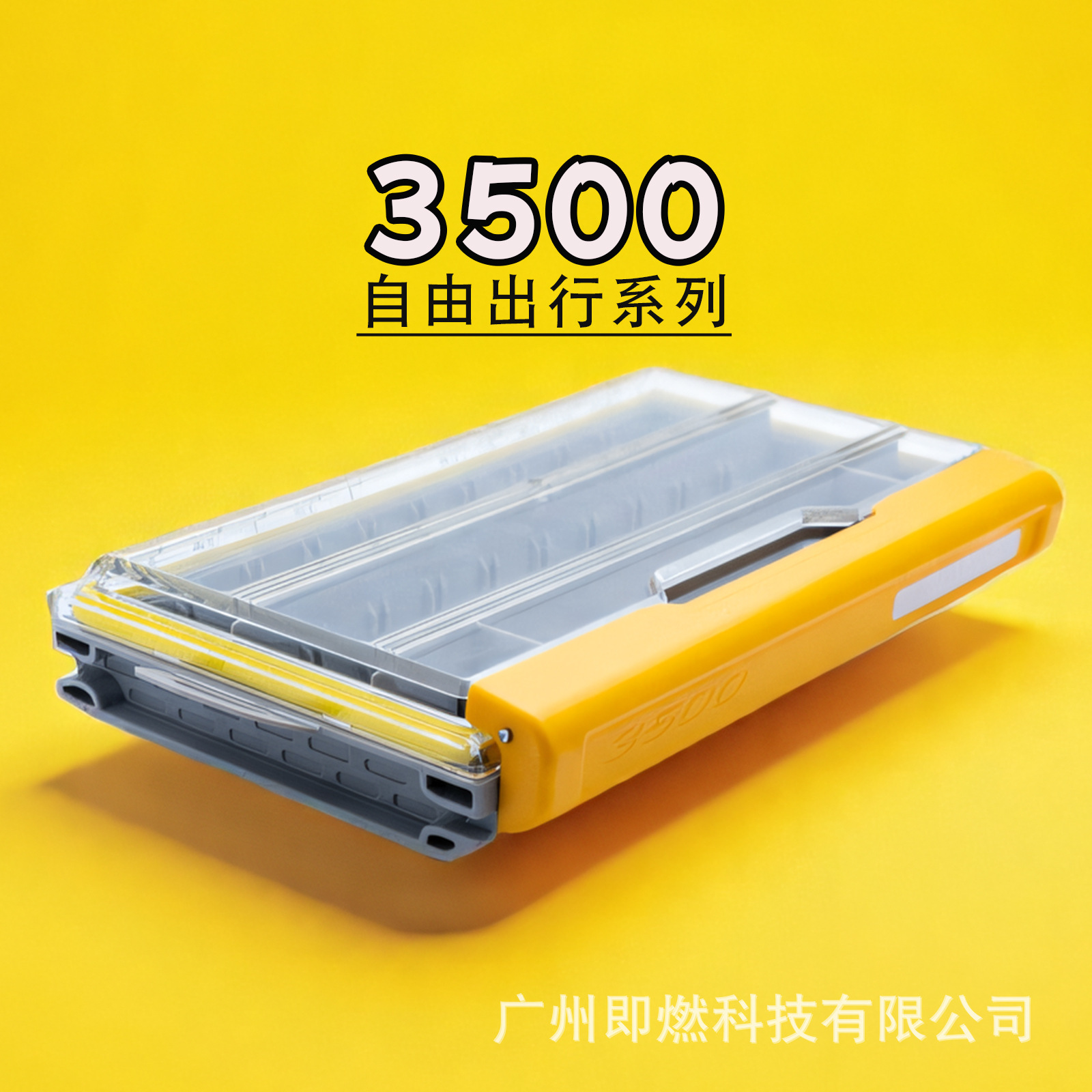 3500 competitive lure box storage box fishing gear small accessories tools and waterproof pencil Mino vib storage