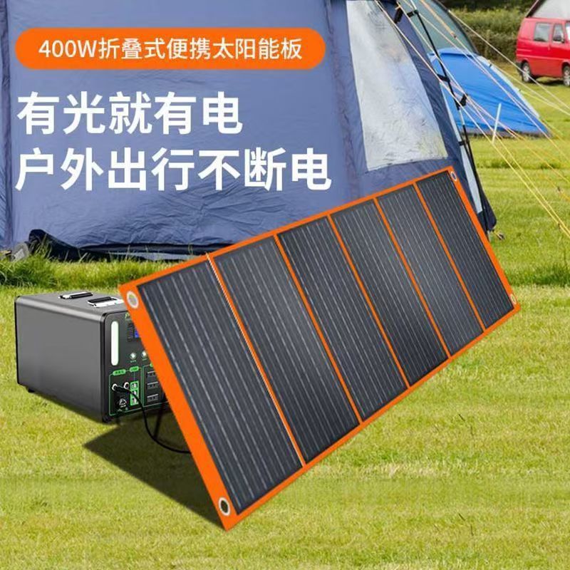 Solar power panel 12-18v outdoor camping travel portable foldable photovoltaic power supply charging board