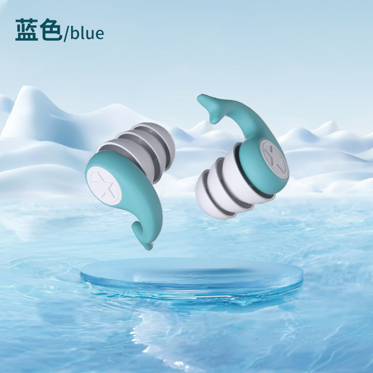 Silicone dolphin earplugs swimming waterproof earplugs ultra-quiet work and study noise reduction swimming waterproof super soft three-layer waterproof