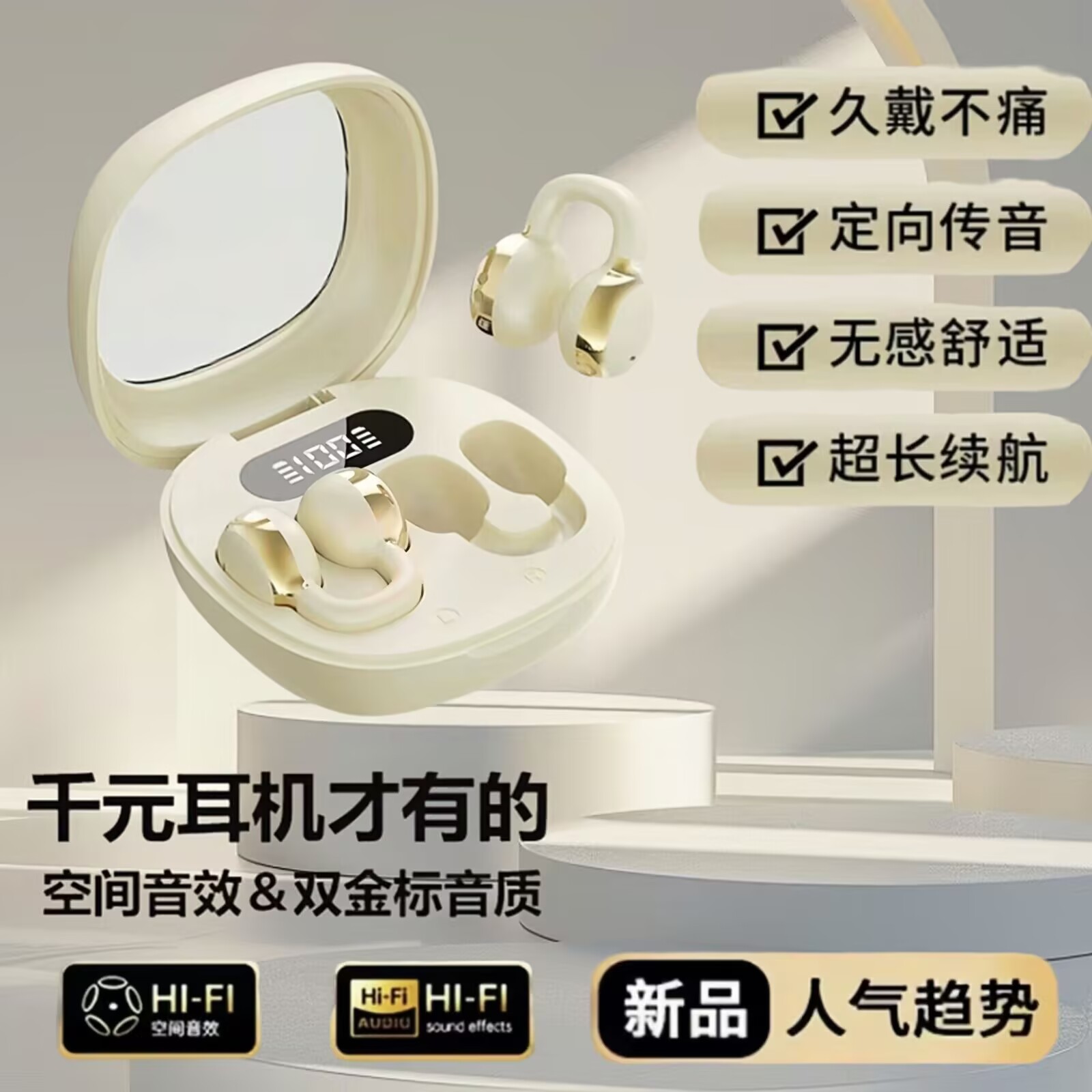 Cross-border new X31 wireless Bluetooth headset TWS binaural true wireless ear clip stereo ultra-long battery life