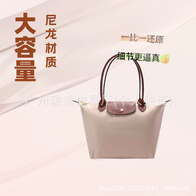 French Longxiang 70th Anniversary Tote Bag Shoulder Crossbody Mummy Waterproof Nylon Handbag Embroidered Hand Commuting Bag