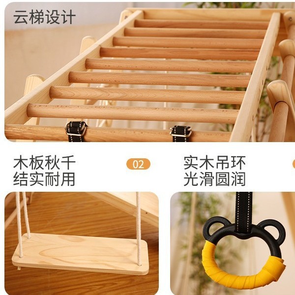Indoor children's climbing frame solid wood slide swing ring combination baby rock climbing amusement equipment crawling anti-slip