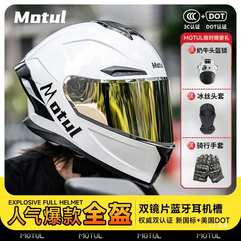 MOTUL tail fin Bluetooth headset riding full-face helmet for men and women with dual lenses for all seasons 3C certified motorcycle Zhanchi