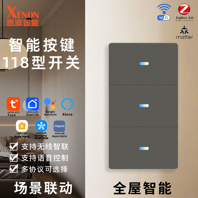 WiFi Tuya Smart 118 switch app remote control smart home matter switch American standard key switch