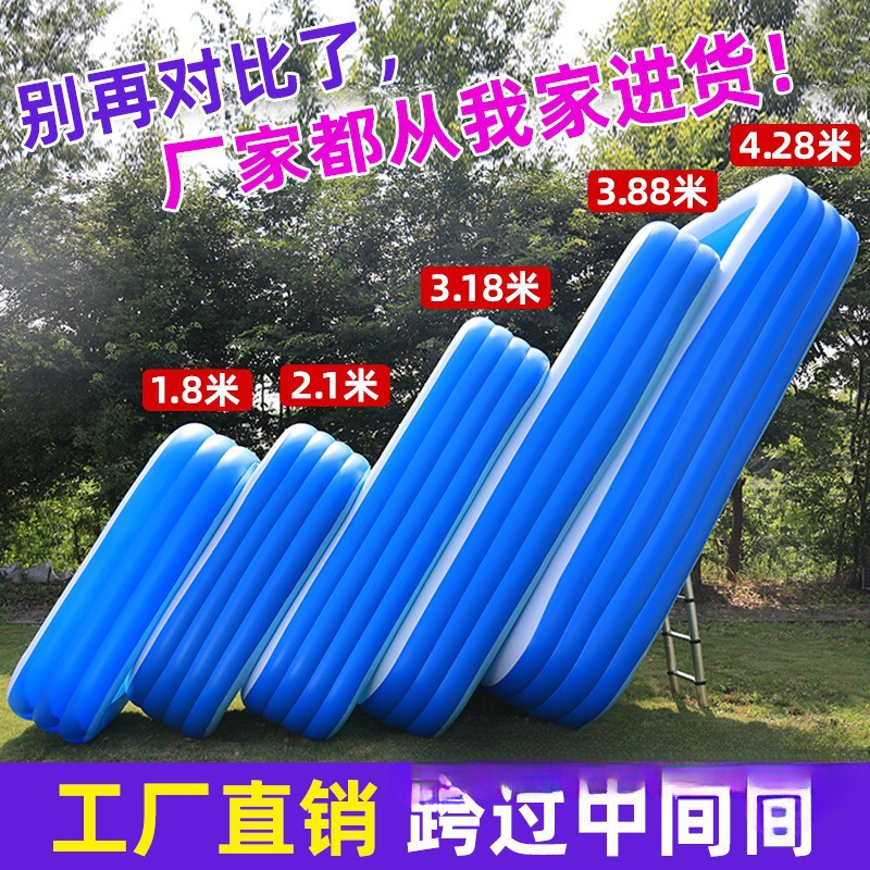 Children's inflatable swimming pool thickened adult and child swimming pool home outdoor oversized pool oversized baby toys