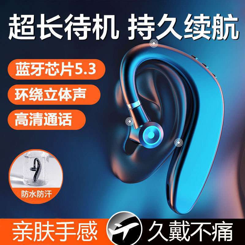 Bluetooth headset upgraded true wireless ear-hung type for business driving, sports, running, listening to Songtong, skin-friendly feel upgraded