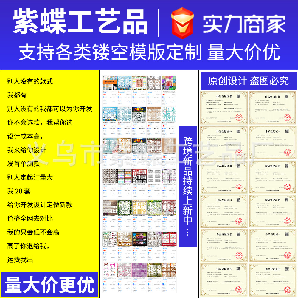 Customized painting template pet holiday spray decoration template diy drawing board plastic personalized art wall hollow board 3