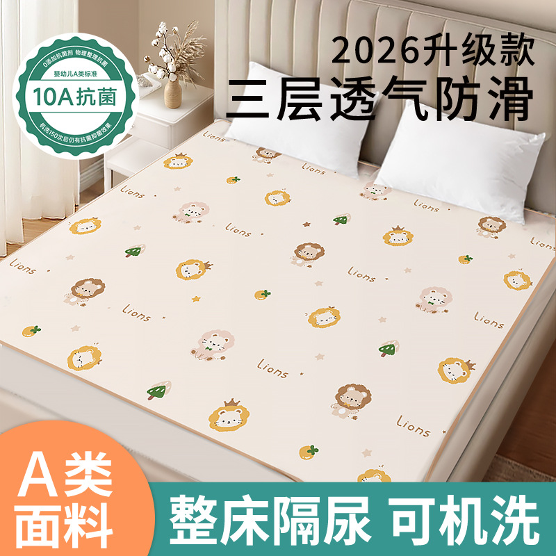 Washable large type A maternal and infant grade sheets kindergarten breathable diaper changing pad baby non-slip diaper pad
