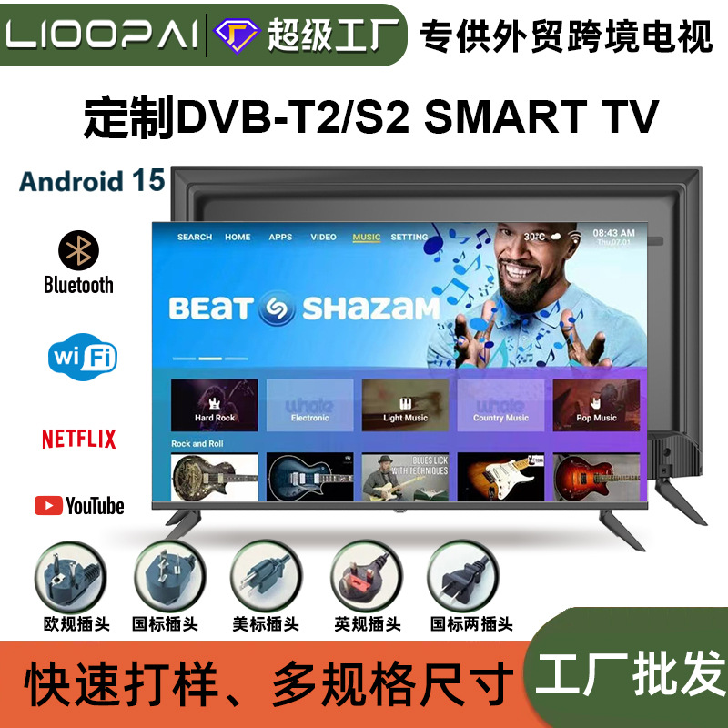 Foreign trade TV 43 inch frameless LCD TV 4K smart network WIFI wholesale factory ultra high definition