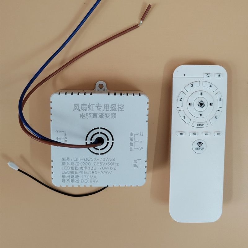 Bedroom ceiling moving head fan lamp remote control driver variable frequency 2.4G transmitter ceiling fan lamp motor