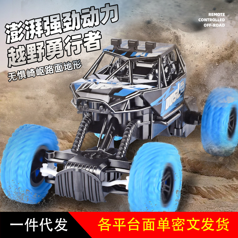 Factory dropshipping children's climbing off-road vehicle charging remote control 2.4G remote control off-road toy boy racing