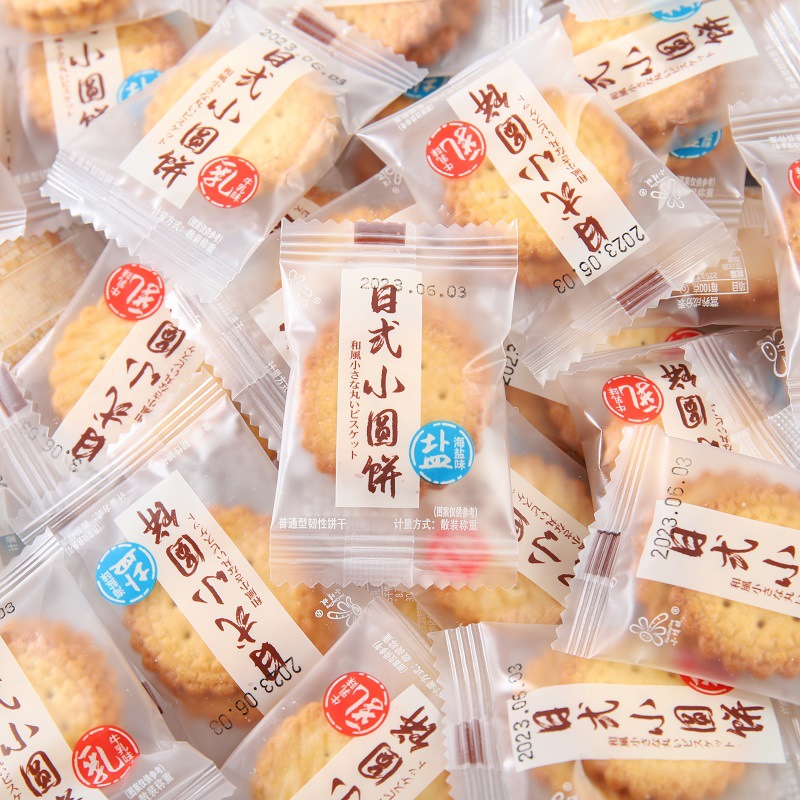 Japanese-style sea salt pancakes, milk-flavored biscuits, individually packaged, crispy snacks, whole box wholesale