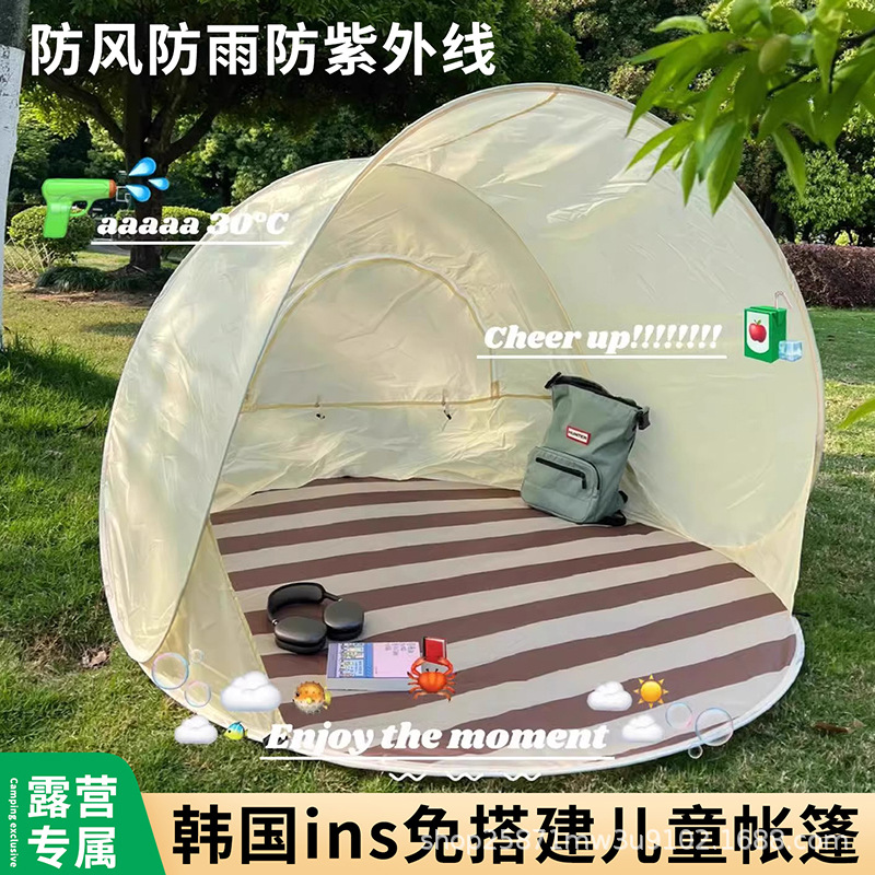 Korean ins outdoor tent portable folding one-button opening and closing camping tent sun protection awning beach tent