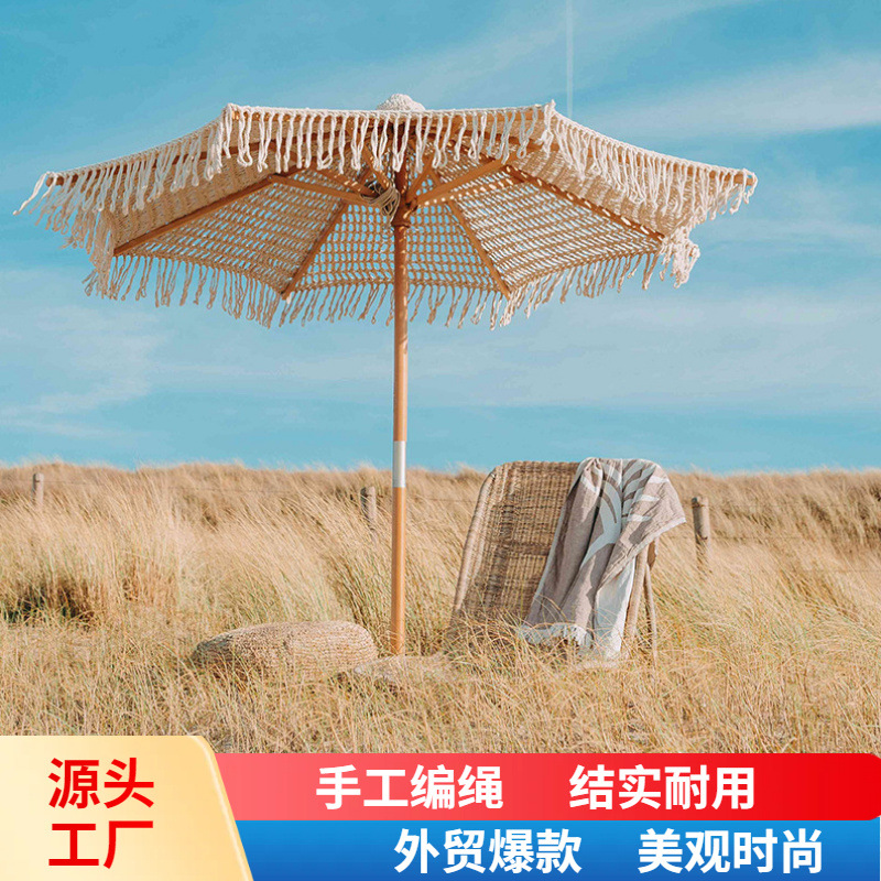 Handmade rope tassel umbrella, hollow cotton rope wooden pole umbrella, outdoor garden courtyard decorative umbrella, beach parasol
