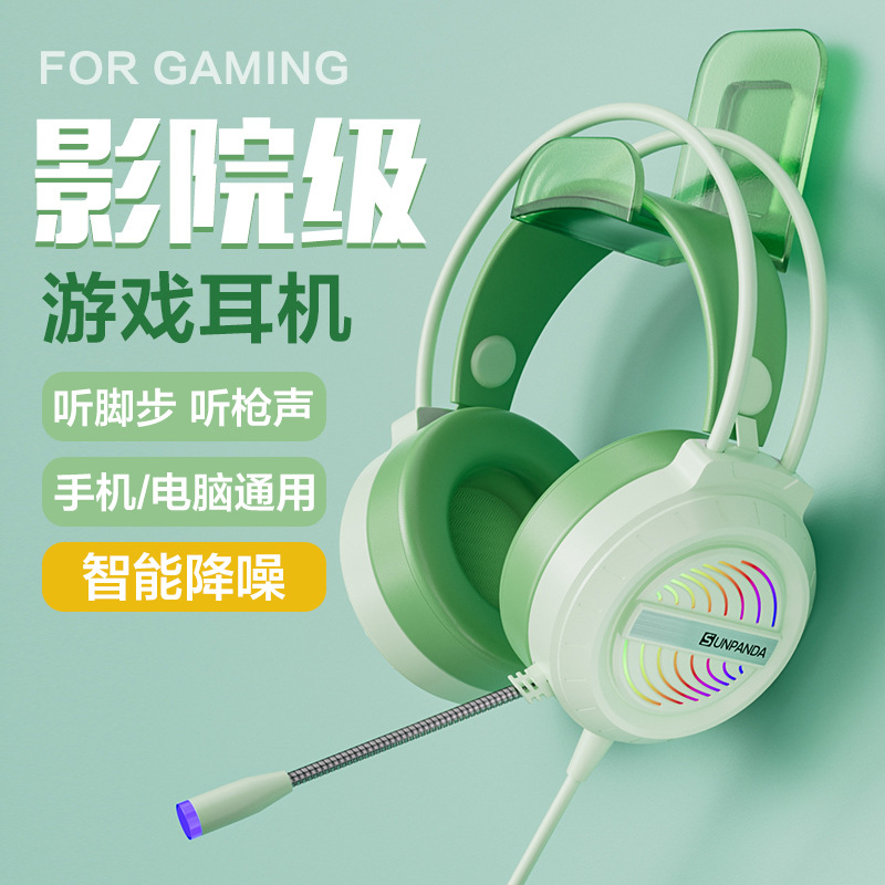 Computer Headset Headset E-Sports Gaming Desktop Notebook USB Wired Microphone Mobile Phone 7.1 Channel