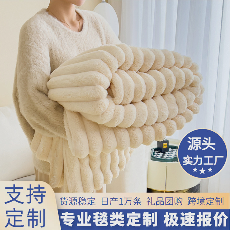 Cross-border Rabbit Plush Flannel Blanket High Weight Double-sided Velvet Multifunctional Thickened Nap Cover Blanket Light Luxury Air Conditioning Blanket