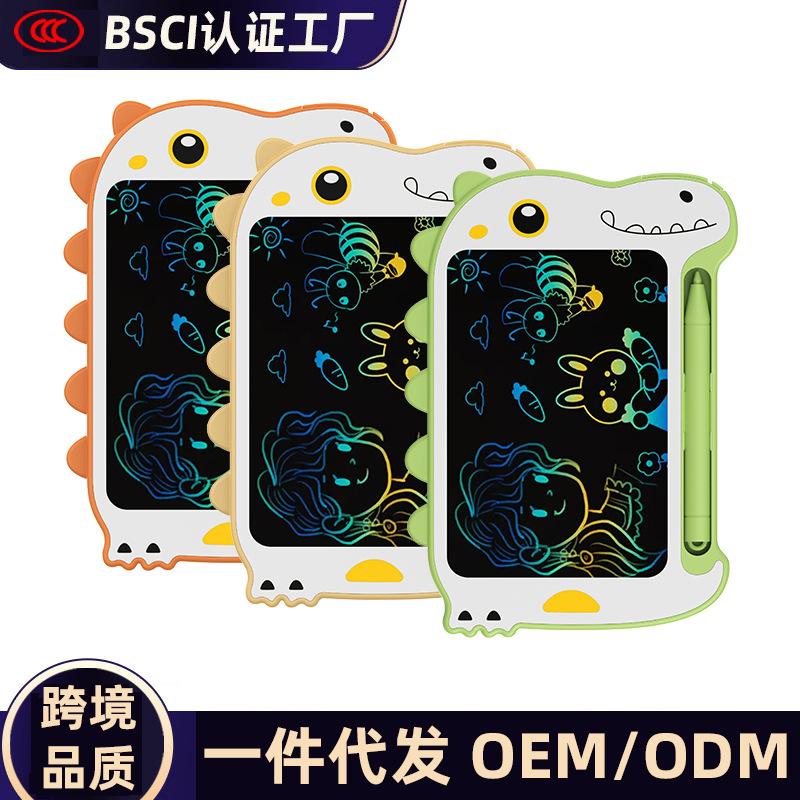 Cross-border 6.5-inch little dinosaur cartoon drawing board children's graffiti drawing drawing board hand-drawn board erasable LCD writing pad